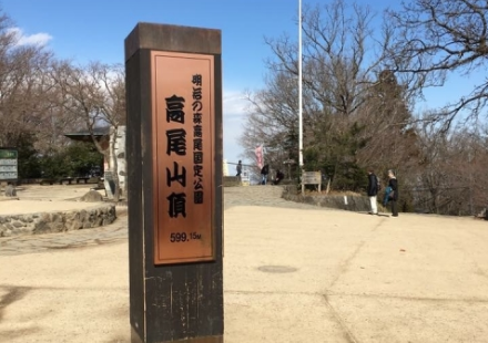 高尾山デートでお弁当を食べる場所はある ゴールデンウィークの混雑 30代のガールズトーク